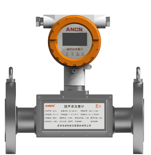 ACFC超声波流量计